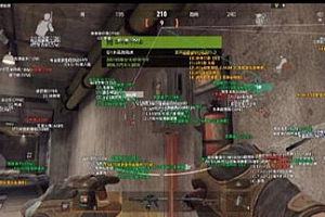 暗区突围辅助《星星》辅助